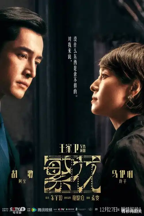 长风纪事古装权谋剧高清在线观看