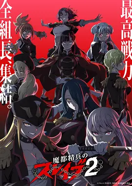 银翼少年团机甲动画在线观看