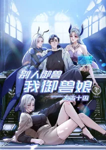 雾隐少年热血动画在线观看